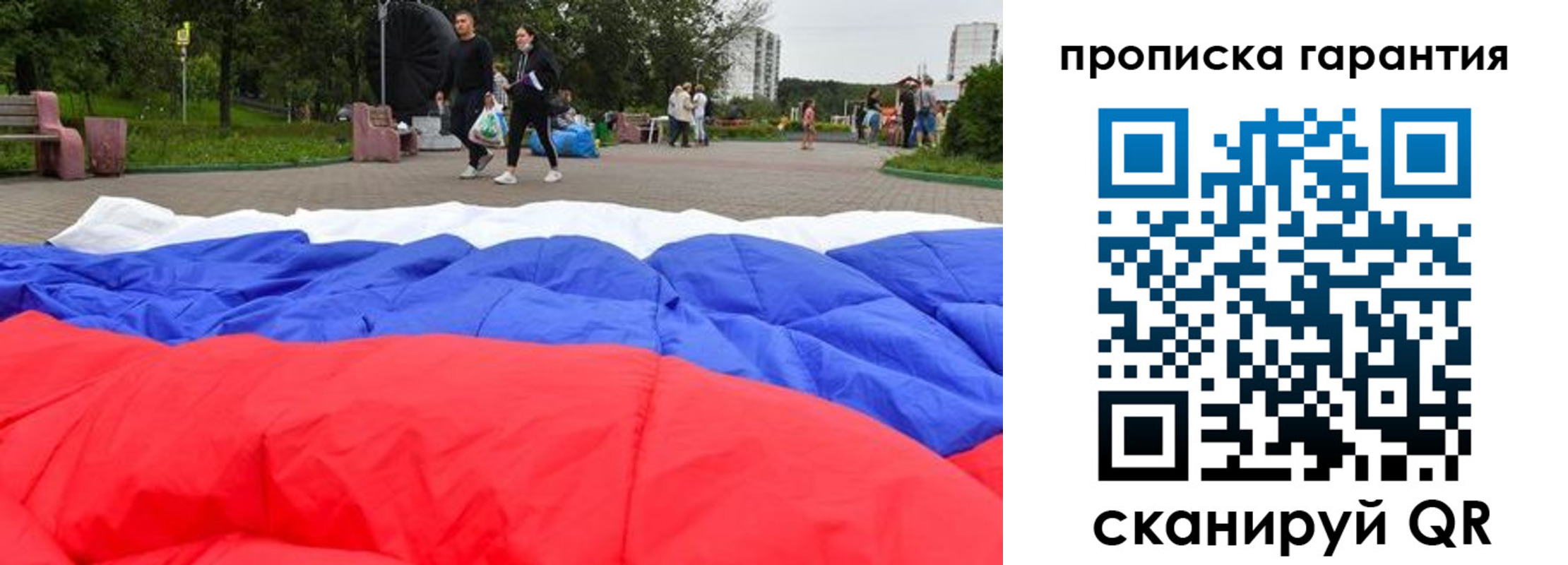 форма 3 в Гороховце